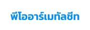 หลังคาเมทัลชีทกรุงเทพ, เหล็กกล่องกรุงเทพ, แปกาวาไนท์กรุงเทพ, หลังคาแสน๊บล็อกกรุงเทพ, หลังคาเมทัลชีทลอน 760 กรุงเทพ